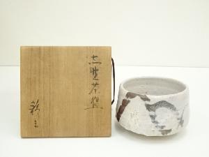 加藤錦三造　志野茶碗（共箱）